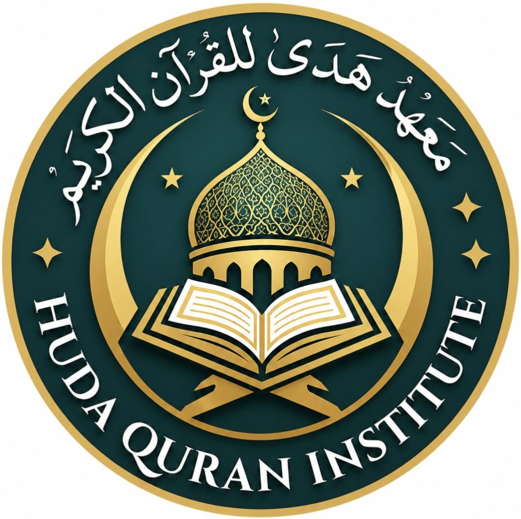 Huda Quran Institute Logo